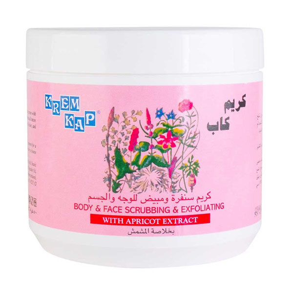 كريم كاب كريم صنفرة ومقشر بالمشمش