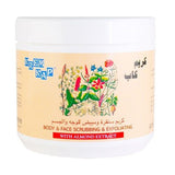 كريم كاب كريم صنفرة و مقشر بخلاصة اللوز