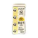 قطن طبي مصري