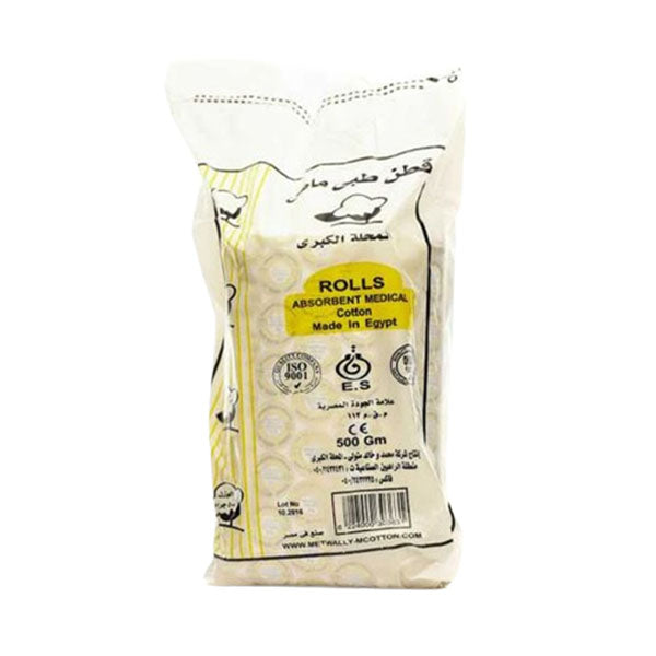 قطن طبي مصري