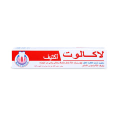 Lacalut Active Toothpaste 75 ml