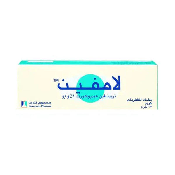 لامفين 1% كريم 15 جم |  صيدلية.كوم.