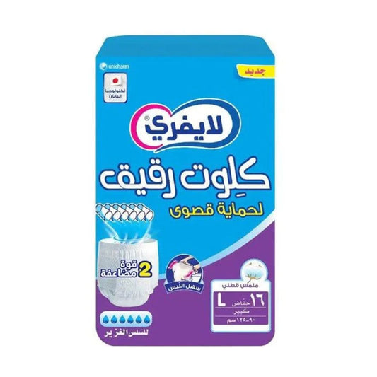 Livery Diapers for the elderly, large culottes, 16 pieces