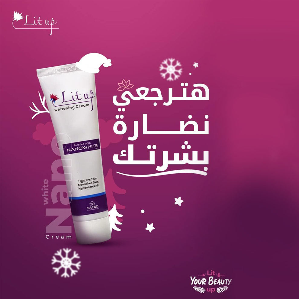 كريم البقع الداكنة لايت اب التفتيح بالتركيبة الثلاثية 50 جم | صيدلية.كوم.