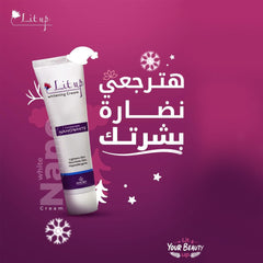 كريم البقع الداكنة لايت اب التفتيح بالتركيبة الثلاثية 50 جم | صيدلية.كوم.