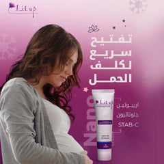 كريم البقع الداكنة لايت اب التفتيح بالتركيبة الثلاثية 50 جم | صيدلية.كوم.