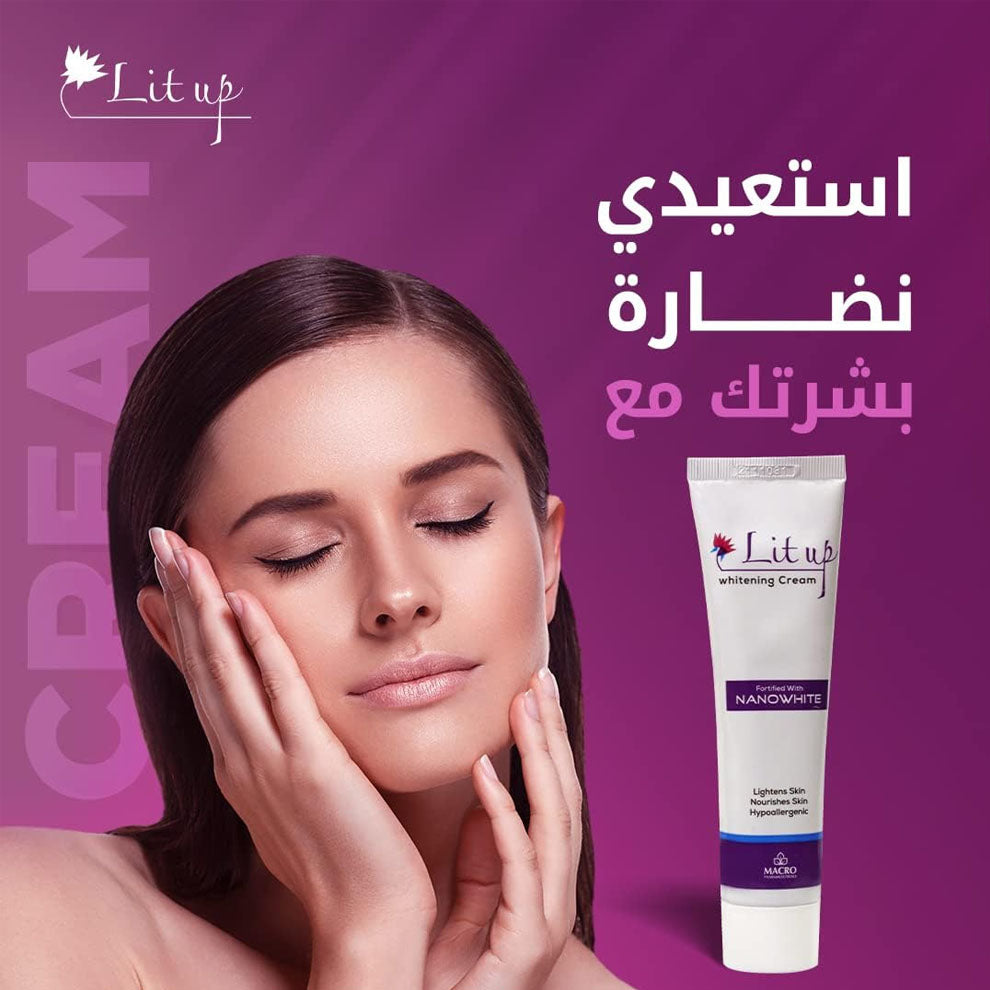 كريم البقع الداكنة لايت اب التفتيح بالتركيبة الثلاثية 50 جم | صيدلية.كوم.