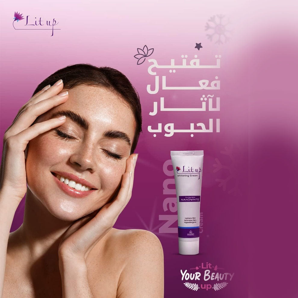 كريم البقع الداكنة لايت اب التفتيح بالتركيبة الثلاثية 50 جم | صيدلية.كوم.