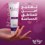 كريم البقع الداكنة لايت اب التفتيح بالتركيبة الثلاثية 50 جم | صيدلية.كوم.