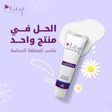 كريم البقع الداكنة لايت اب التفتيح بالتركيبة الثلاثية 50 جم | صيدلية.كوم.