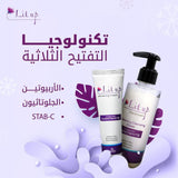 كريم البقع الداكنة لايت اب التفتيح بالتركيبة الثلاثية 50 جم | صيدلية.كوم.