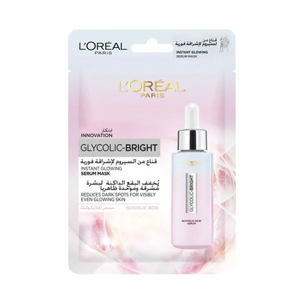 لوريال قناع الوجه جليكوليك برايت