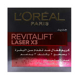 لوريال كريم نهاري ريفيتاليفت ليزر