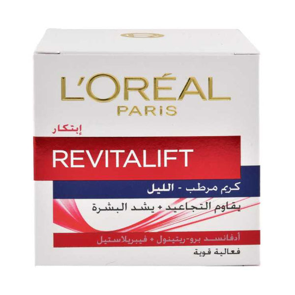 لوريال كريم ريفيتاليفت ليل