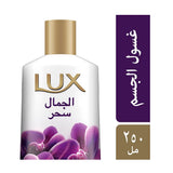 لوكس سائل استحمام سحر الجمال مع ليفة