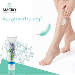 ماكرو كارباميد يوريا كريم 50 جم | صيدلية.كوم.