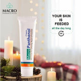 ماكرو بانثينول كريم مرطب لجميع أنواع البشرة 50 جم | صيدلية.كوم.