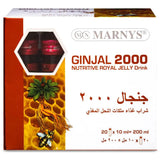 مارنيز جينجال 2000 - 20 قارورة للشرب * 10 مل | صيدلية.كوم.