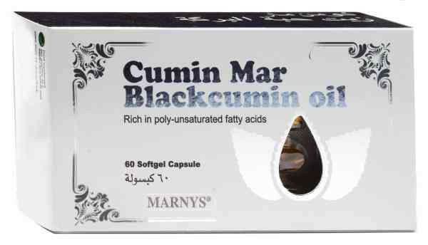 مارنيز كيومينمار بلاكيومين اويل 60 كبسولة.