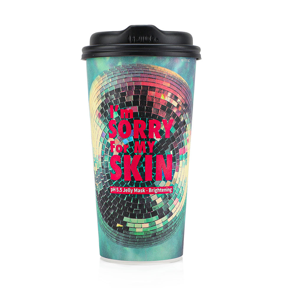 ماسك أيم سوري فور ماي سكين العناية اشراقة