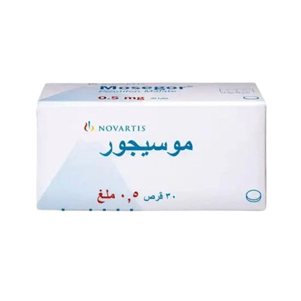 موسيجور 0.5 مجم 30 قرص | صيدلية.كوم.