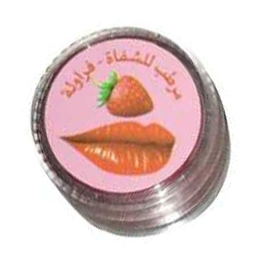 مرطب شفاه بالفراولة