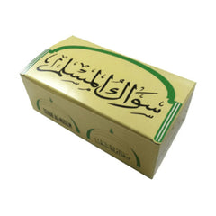 مسواك المسلم