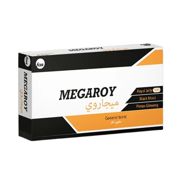 ميجاروي لزيادة الرغبة الجنسية