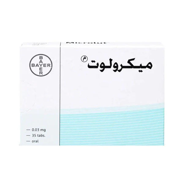 اقراص ميكرولوت