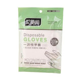 ميني قود قفازات للاستعمال مرة واحدة 100 حبة | صيدلية.كوم.