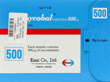 ميثيكوبال 500 ميكروجرام 10 امبول - Sidalih.com || صيدلية.كوم