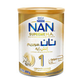 Nan HA Milk 1 - 800 gm