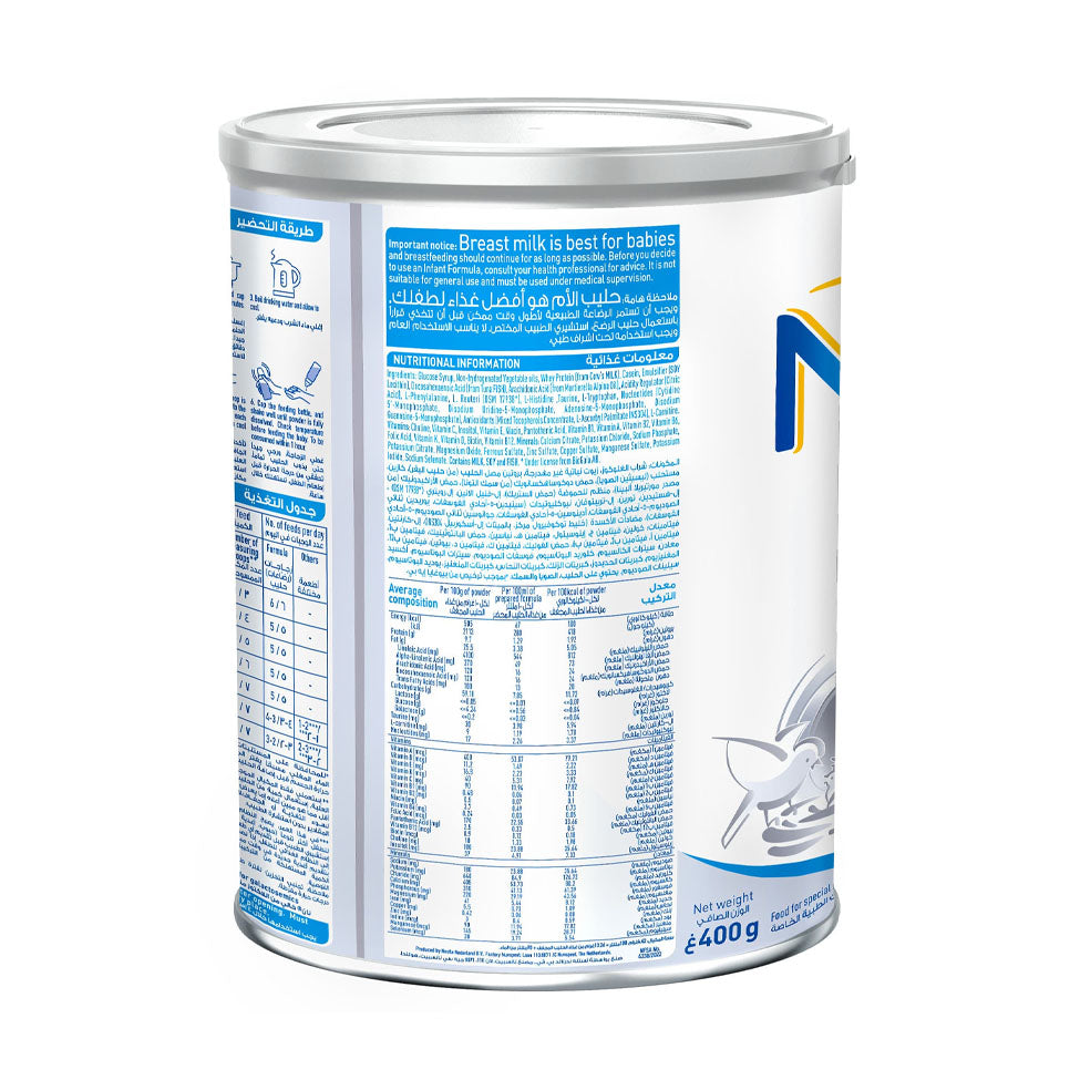 Nan Baby Milk L-F Lactose Free Infant Food 400 Gm