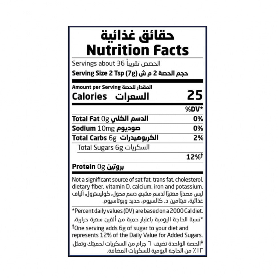 أرض الطبيعة سكر جوز الهند العضوي 250 جم | صيدلية.كوم.