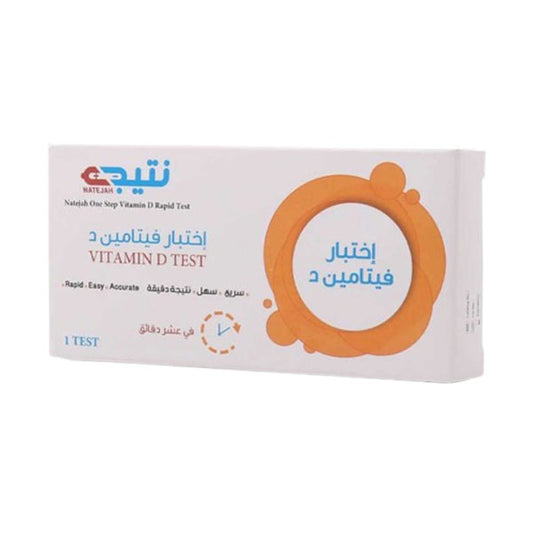 نتيجة اختبار ذاتي للكشف عن نقص فيتامين د