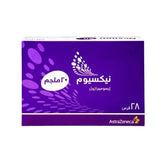 نيكسيوم 20 مجم 28 قرص | صيدلية.كوم.