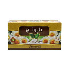 وادي النحل مشروب البابونج