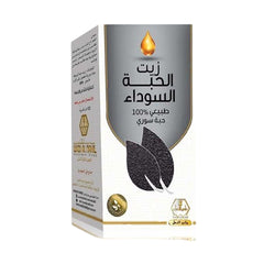 وادي النحل زيت الحبة السوداء السوري