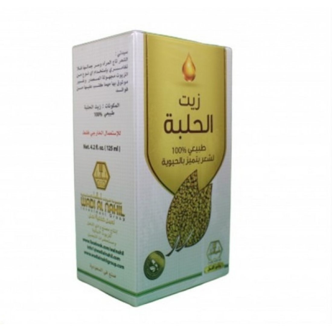 وادي النحل زيت الحلبة