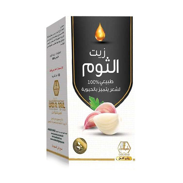 وادي النحل زيت شعر الثوم