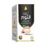 وادي النحل زيت شعر الثوم