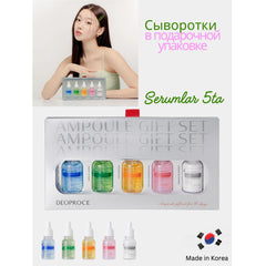 Deoproce Skin Care Ampoule Set 5 × 19 ml