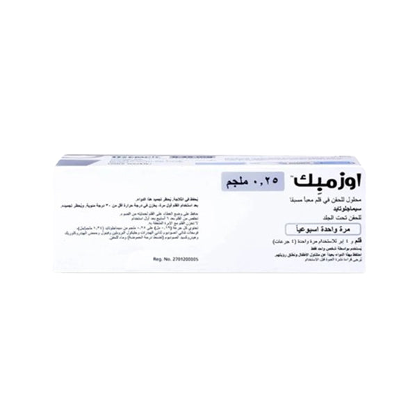 اوزمبِك 0.25 مجم 1 قلم