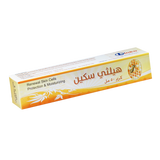 كريم هيلثي سكين 50 مل | صيدلية.كوم.