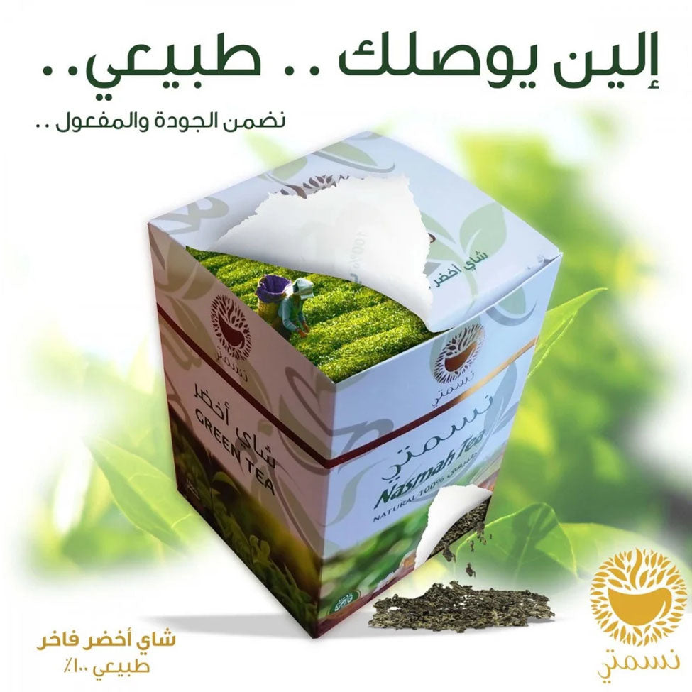 السعودية الرائدة شاي تنحيف الفيتنامي 150 جرام | صيدلية.كوم.