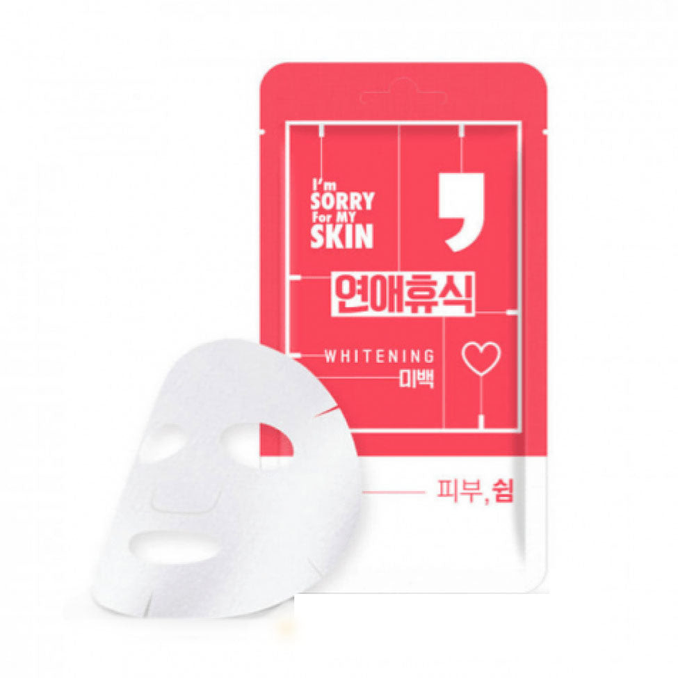 ايم سوري فور ماي سكين قناع تفتيح البشرة