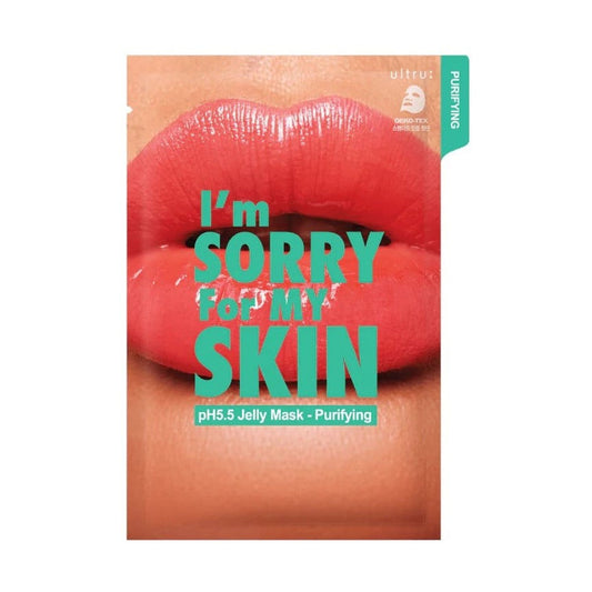 ايم سوري فور ماي سكين قناع تنقية جيلي