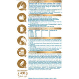 بريمالاك ألتيما حليب أطفال (1) 400 جم