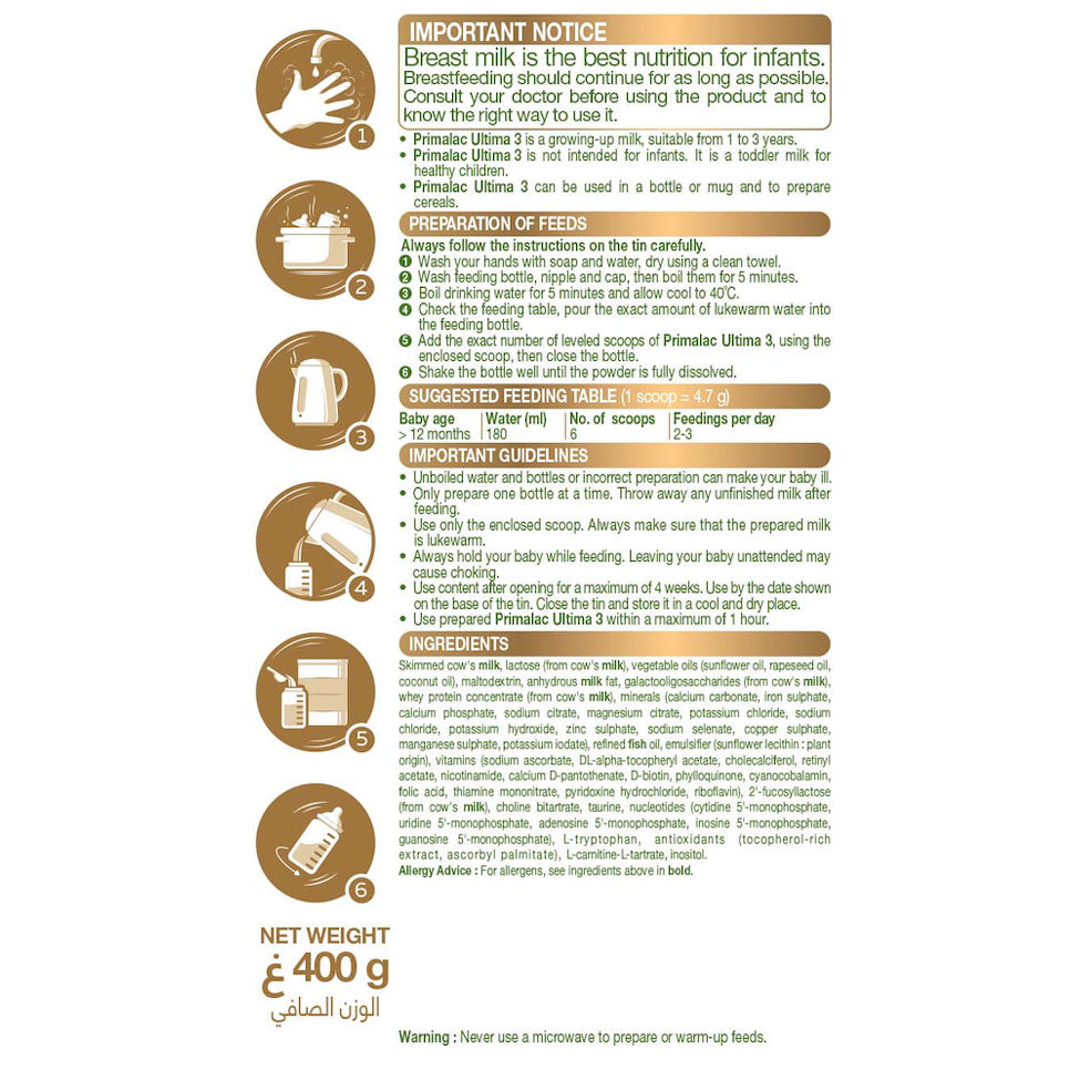 بريمالاك ألتيما حليب أطفال 3 حجم 400 جم |  صيدلية.كوم.