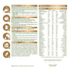 بريمالاك ألتيما حليب أطفال 3 حجم 800 جم | صيدلية.كوم.